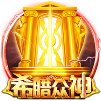 世俱杯彩经：多特赢球晋级 国米闷战河床